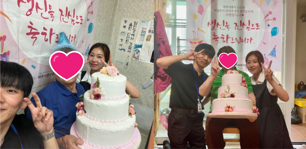 [파주시문산종합사회복지관] ..